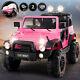 12v Electric Battery Kids Ride On Truck Car Toy Mp3 Remote Waterproof Cover Pink