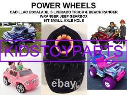 (1X) 16T Power Wheels #7R Gearbox Escalade SILVERADO 4X4 JEEPS SMALL AXLE TYPE