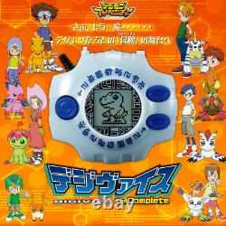 Bandai Digital Monster Digimon Adventure Digivice Ver. Complete