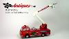 Battery Operated Fire Truck Toy With Snorkel